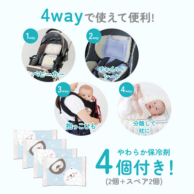 ひんやり保冷シート 接触冷感タイプ（グレー）