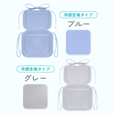 ひんやり保冷シート 接触冷感タイプ（グレー）