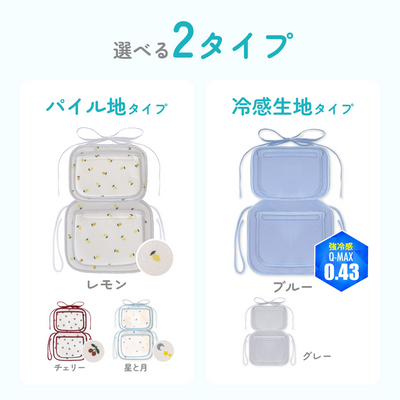 ひんやり保冷シート 接触冷感タイプ（グレー）