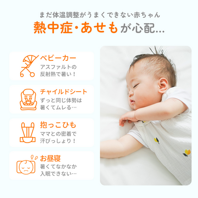 ひんやり保冷シート 接触冷感タイプ（グレー）
