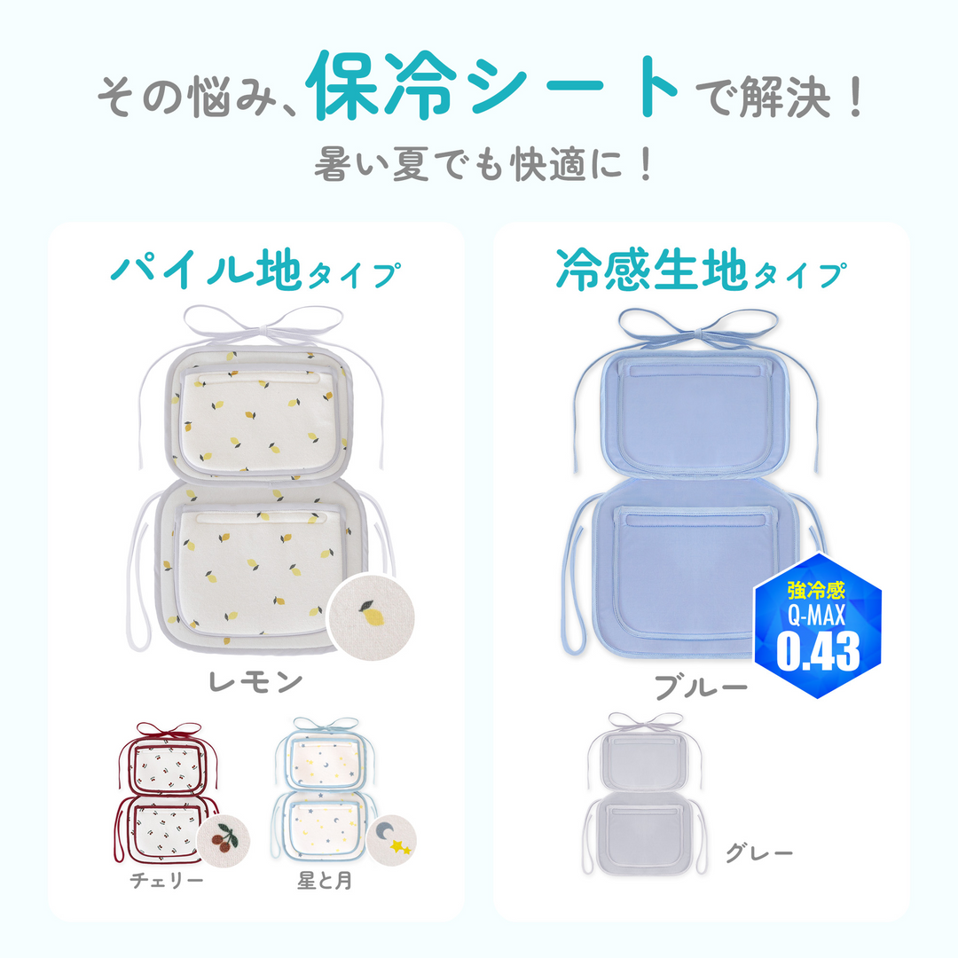 ひんやり保冷シート 接触冷感タイプ（グレー）