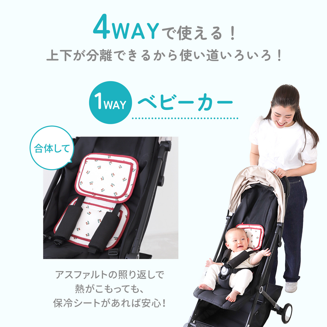 ひんやり保冷シート 接触冷感タイプ（グレー）