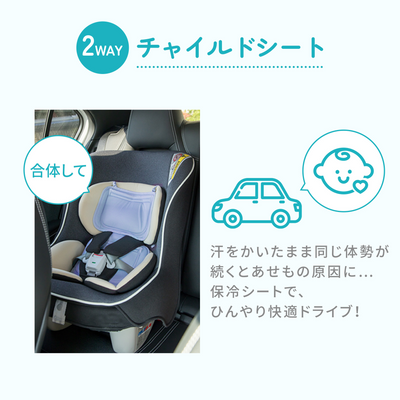 ひんやり保冷シート 接触冷感タイプ（グレー）