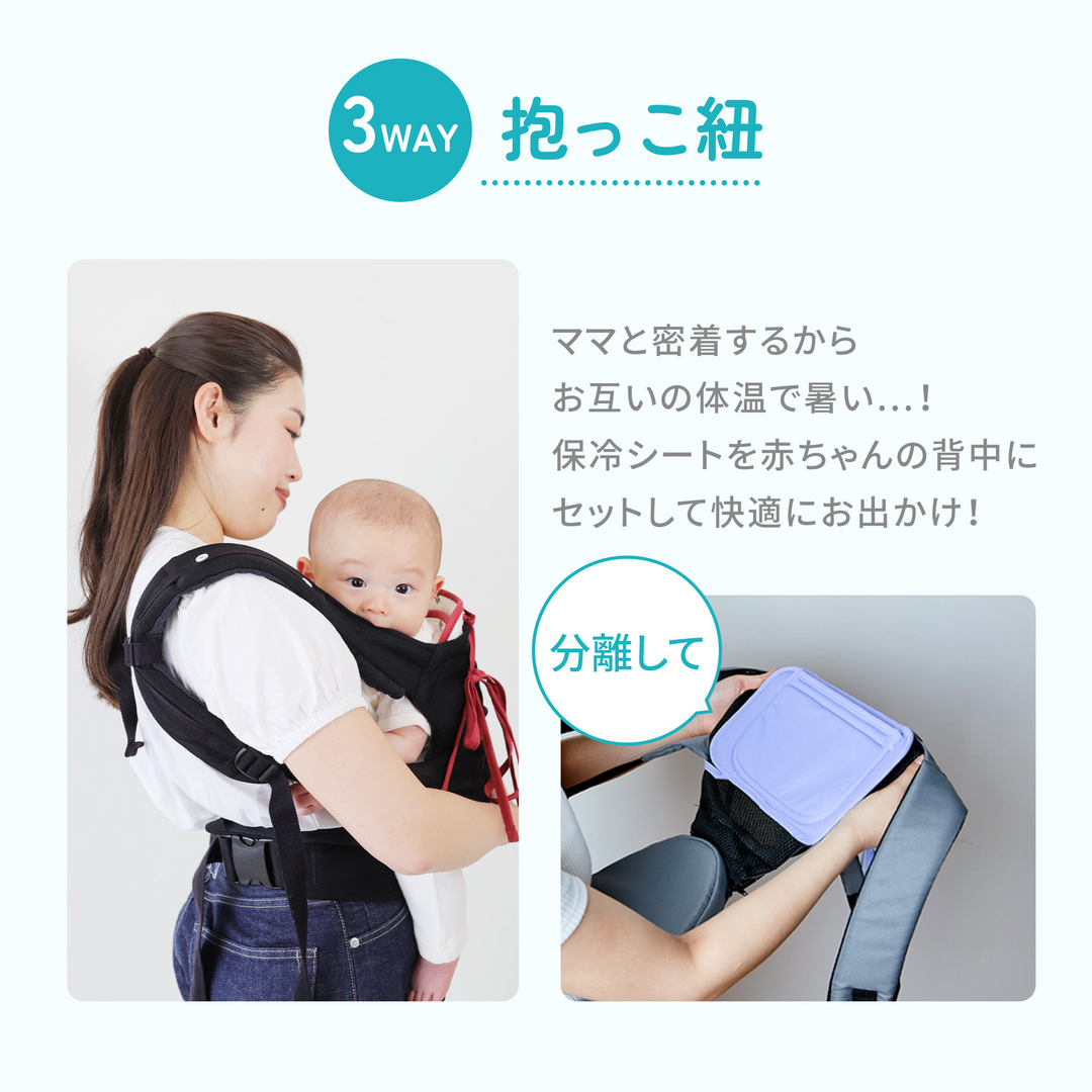 ひんやり保冷シート 接触冷感タイプ（グレー）