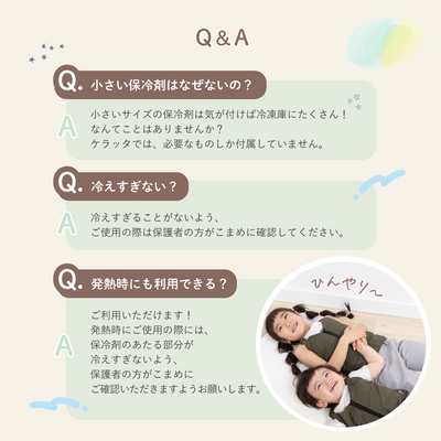 ひんやりベスト（グレージュ《Sサイズ》）