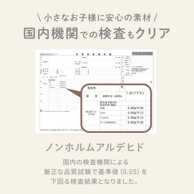 ひんやりベスト（カーキ《Lサイズ》）