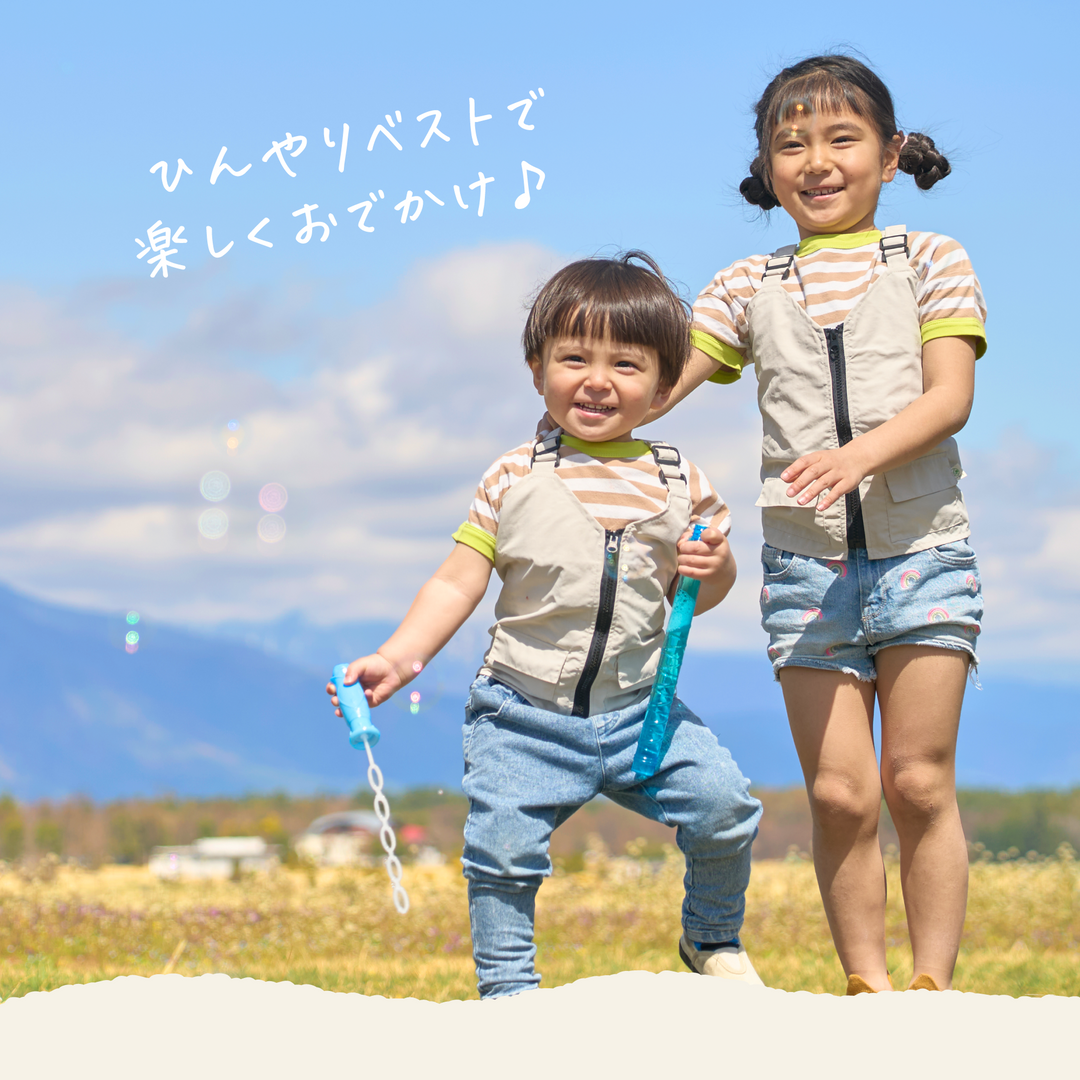 ひんやりベスト（カーキ《Lサイズ》）