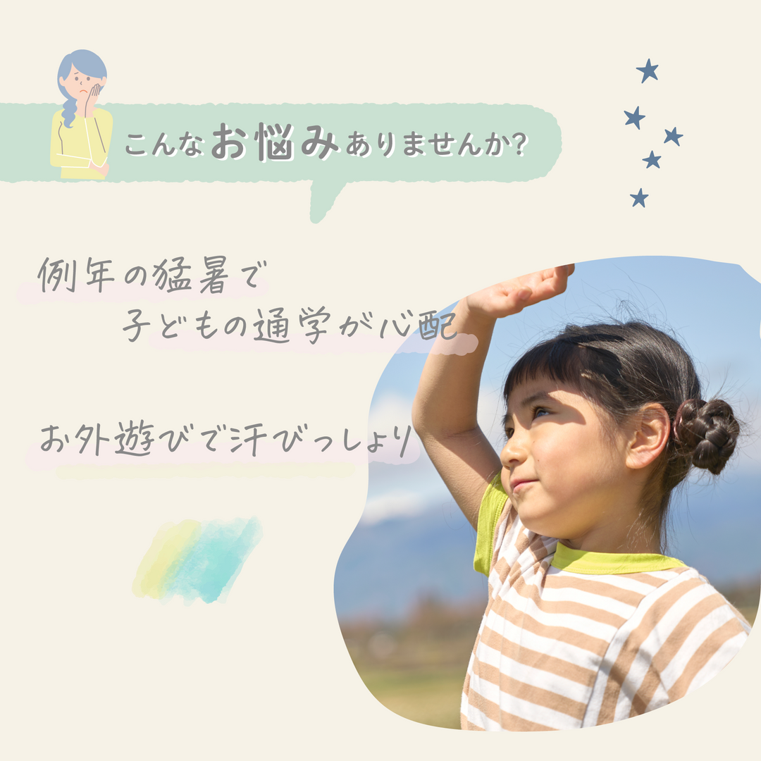 ひんやりベスト（カーキ《Lサイズ》）