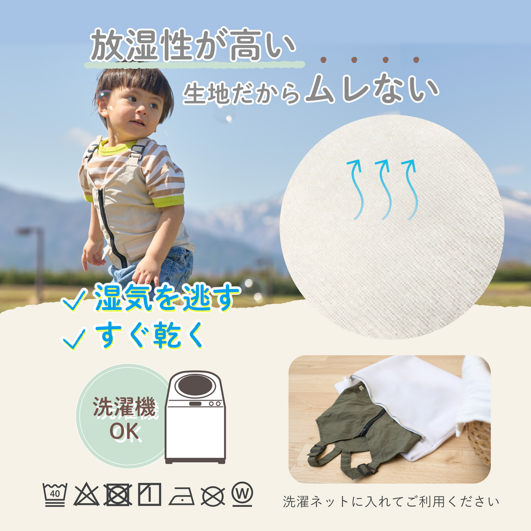 ひんやりベスト（カーキ《Lサイズ》）