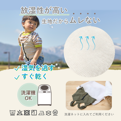 ひんやりベスト（カーキ《Lサイズ》）