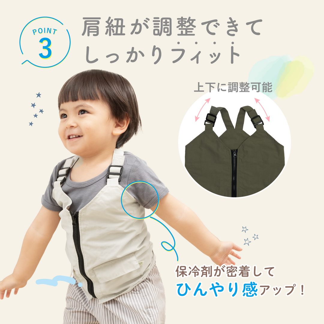 ひんやりベスト（カーキ《Lサイズ》）