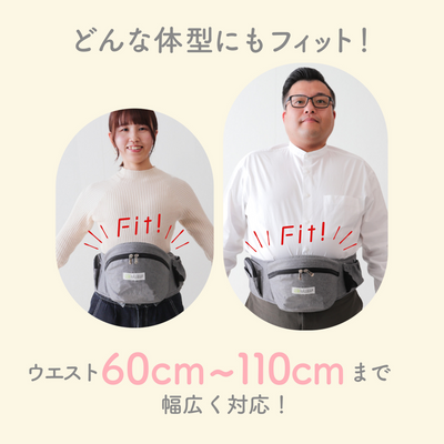 3WAY ヒップシート（ブラック）