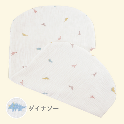 イブル 抱っこ布団 専用洗い替えカバー（ダイナソー）