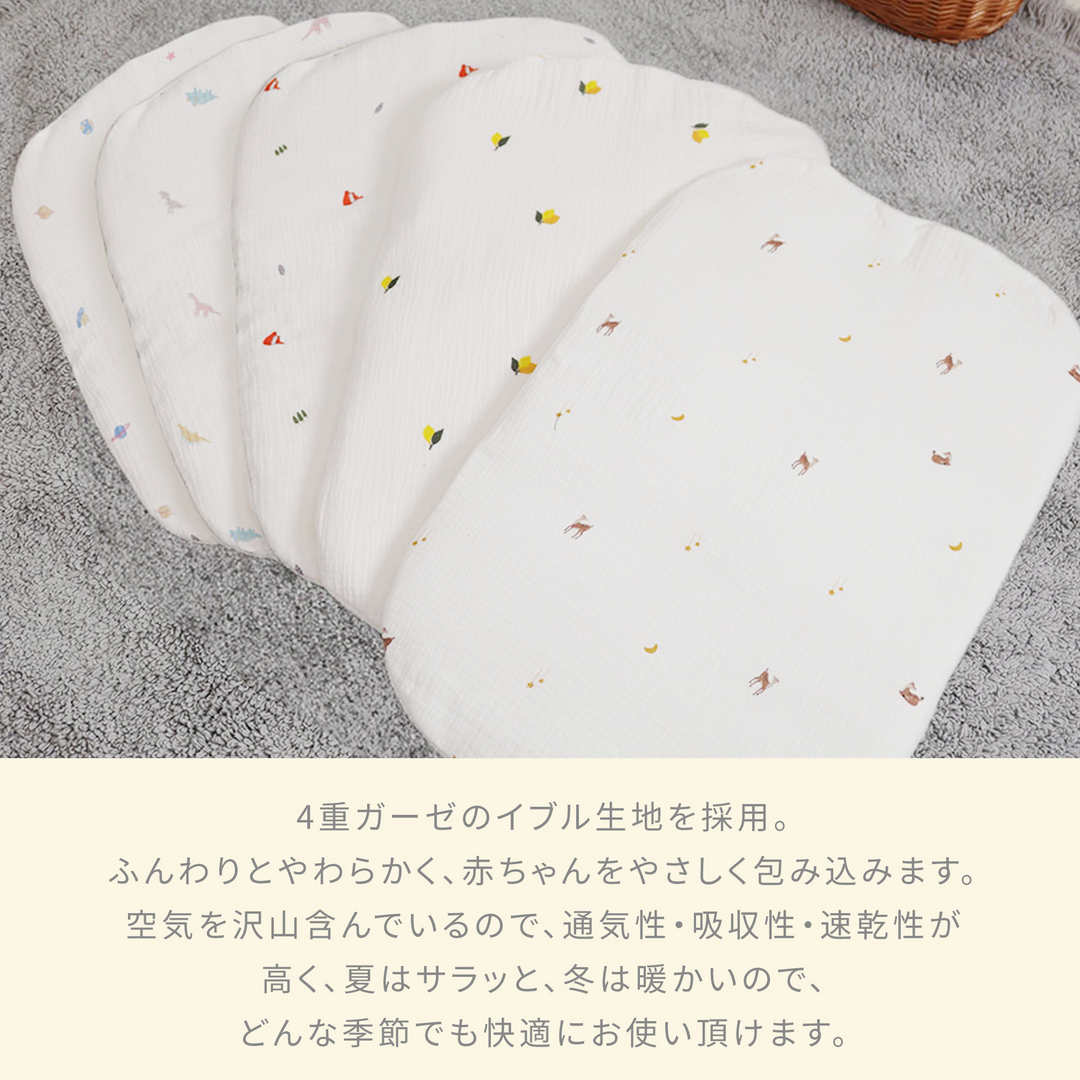 イブル 抱っこ布団 専用洗い替えカバー（ダイナソー）