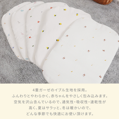 イブル 抱っこ布団 専用洗い替えカバー（ダイナソー）