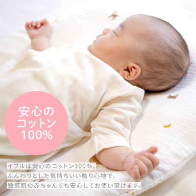 イブル 抱っこ布団 専用洗い替えカバー（ダイナソー）