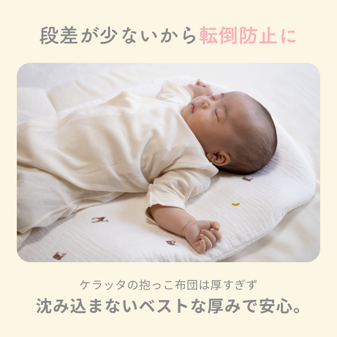 イブル 抱っこ布団メッシュ（ベージュチェック）