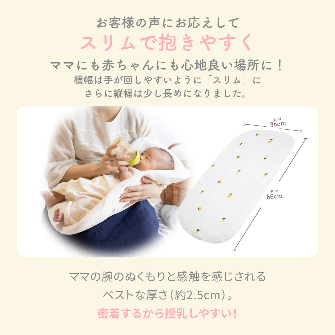 イブル 抱っこ布団メッシュ
