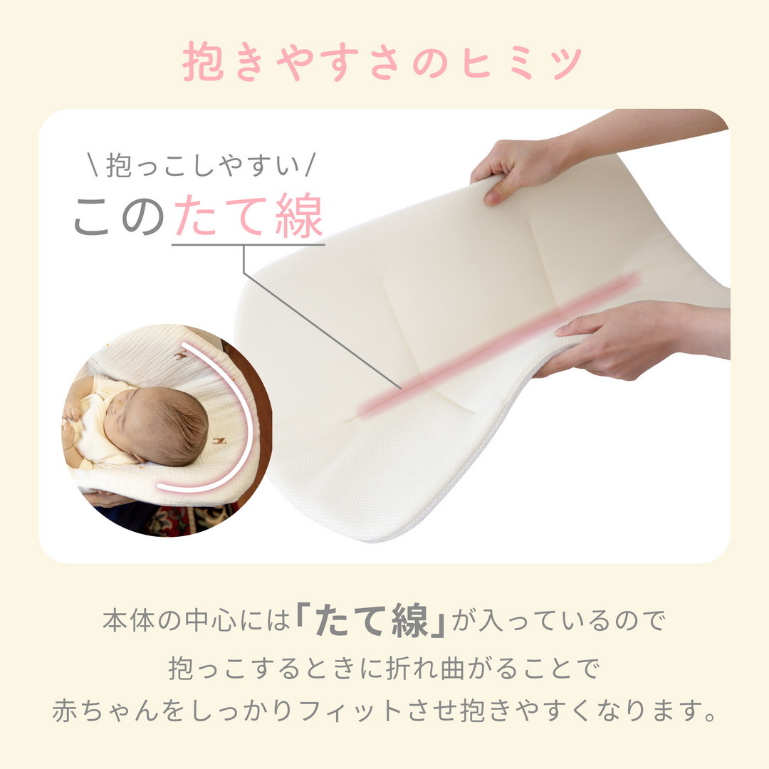 イブル 抱っこ布団メッシュ（ベージュチェック）