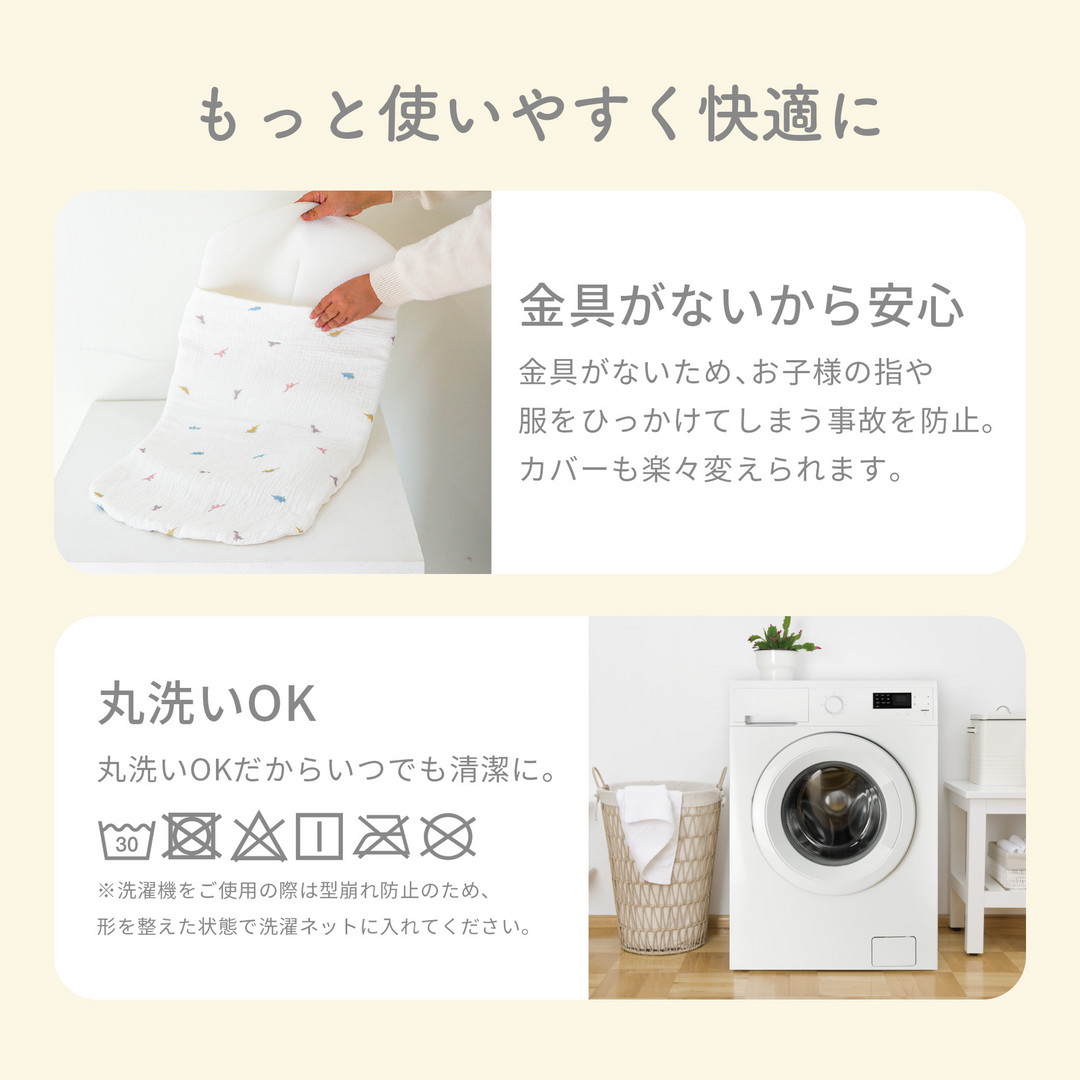 イブル 抱っこ布団メッシュ（ベージュチェック）