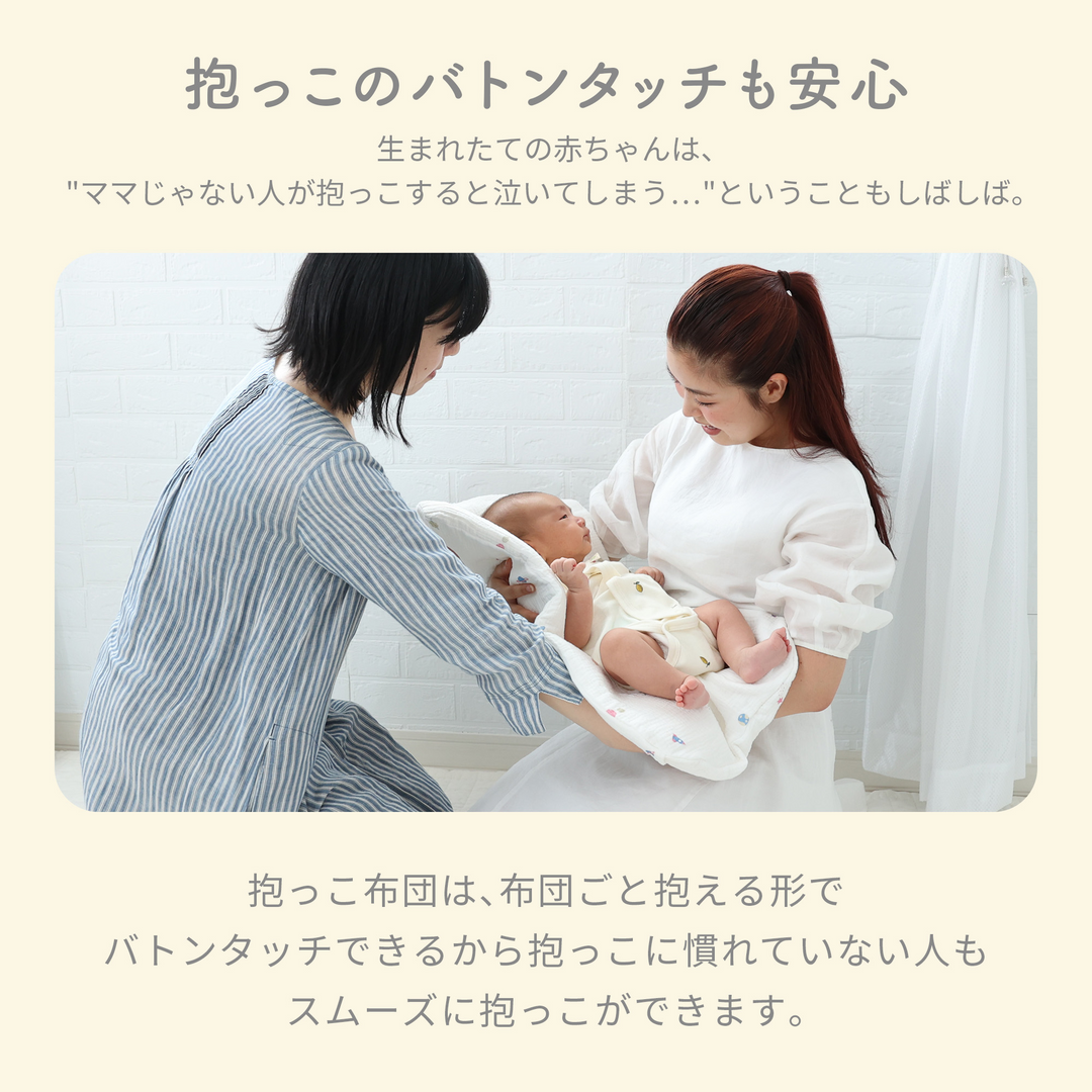 イブル 抱っこ布団メッシュ（ベージュチェック）