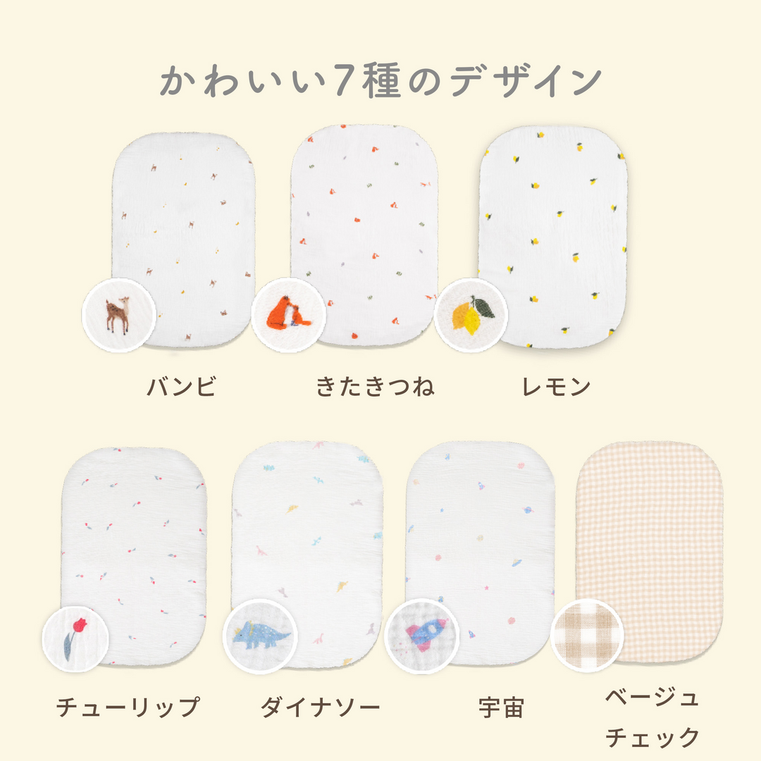 イブル 抱っこ布団メッシュ（ベージュチェック）
