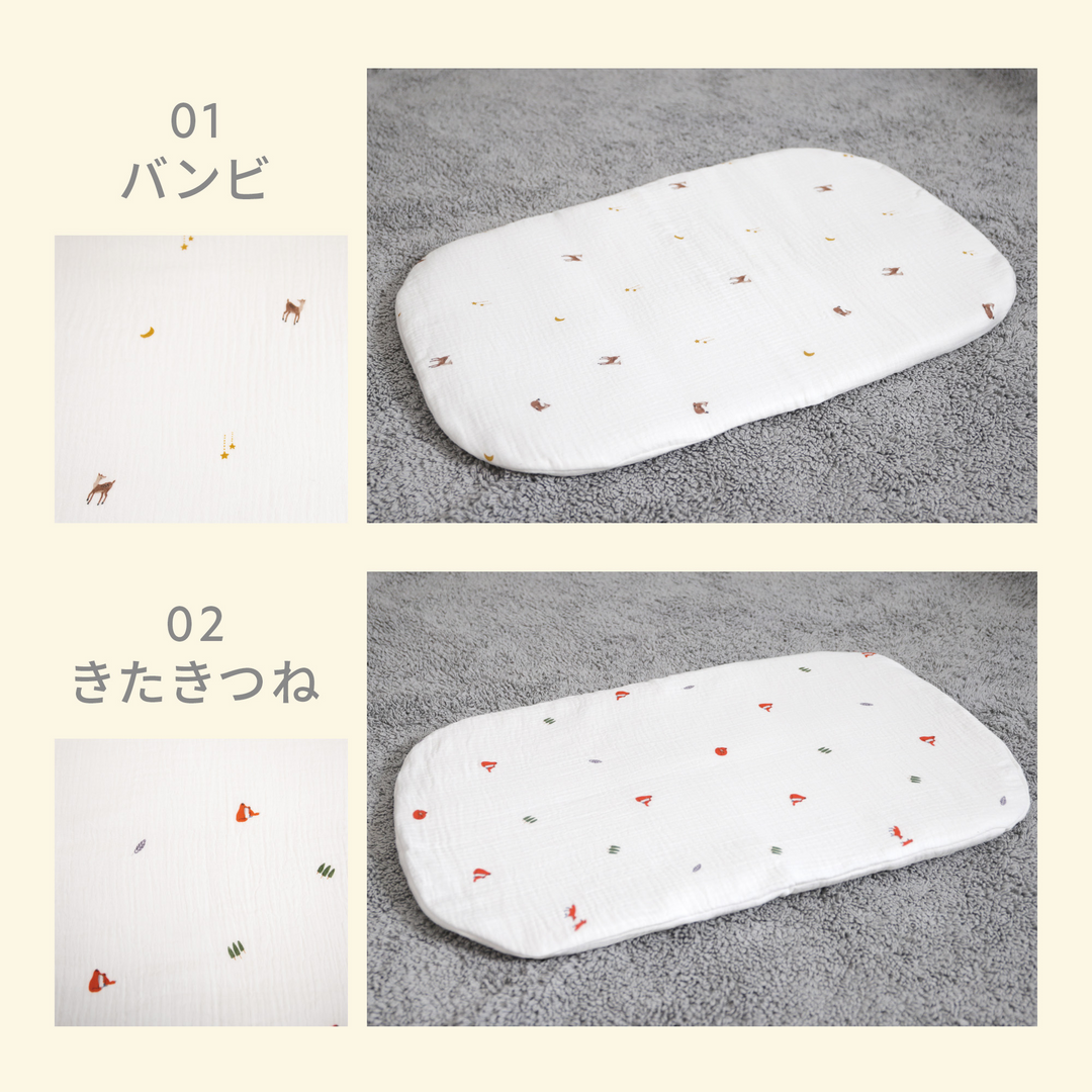 イブル 抱っこ布団メッシュ（ベージュチェック）