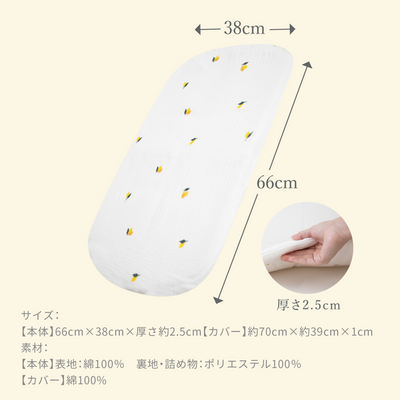 イブル 抱っこ布団メッシュ