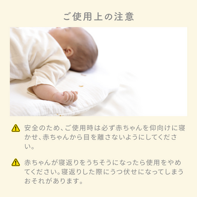 イブル 抱っこ布団メッシュ（ベージュチェック）