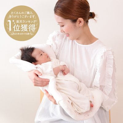 イブル 抱っこ布団メッシュ