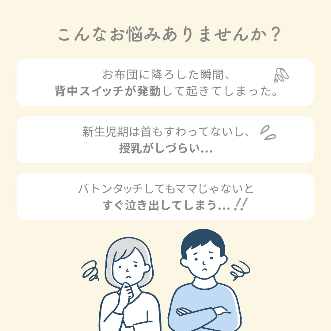 イブル 抱っこ布団メッシュ（ベージュチェック）