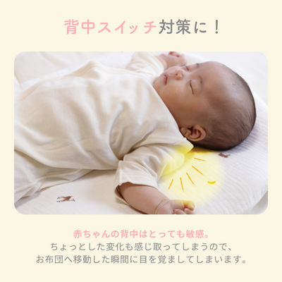 イブル 抱っこ布団メッシュ（ベージュチェック）