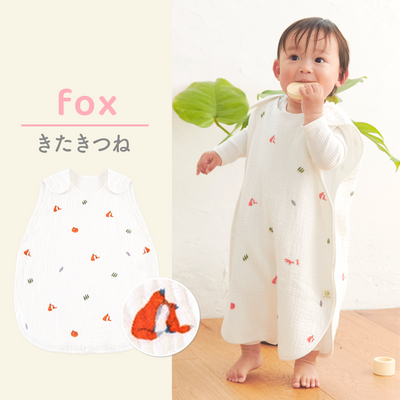 イブル® 4重ガーゼスリーパー（バンビ）