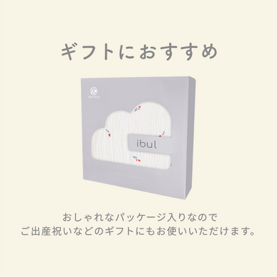 イブル® 4重ガーゼスリーパー（バンビ）