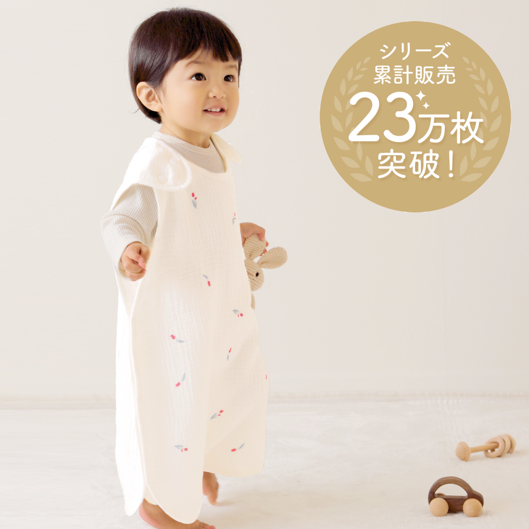 イブル® 4重ガーゼスリーパー（バンビ）