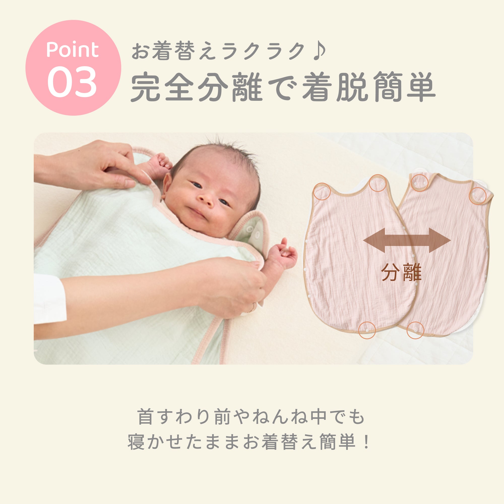 公式】ibul® 4重ガーゼスリーパー | ケラッタ公式オンラインストア