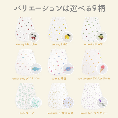 イブル® 2重ガーゼ夏スリーパー（オリーブ）