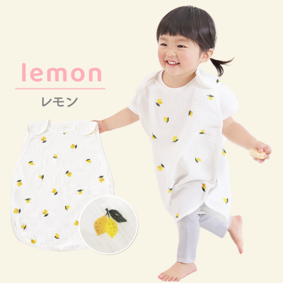 イブル® 2重ガーゼ夏スリーパー（レモン）