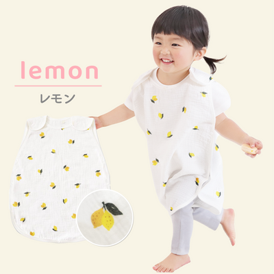 イブル® 2重ガーゼ夏スリーパー（レモン）