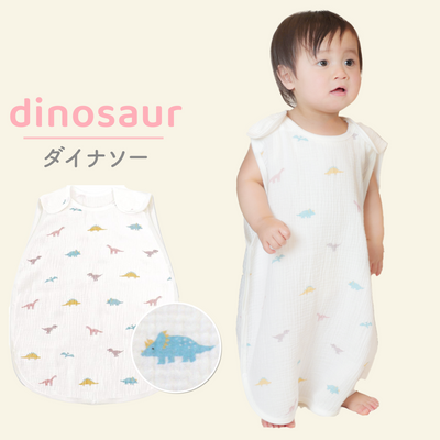 イブル® 2重ガーゼ夏スリーパー（レモン）
