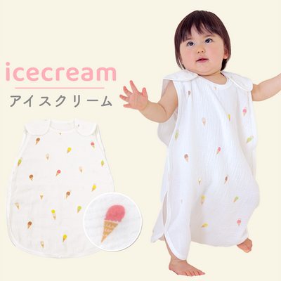 イブル® 2重ガーゼ夏スリーパー（レモン）
