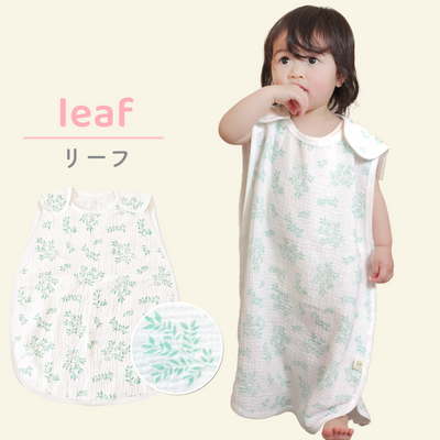 イブル® 2重ガーゼ夏スリーパー（レモン）