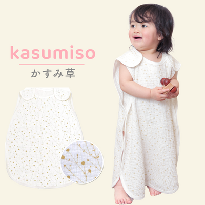 イブル® 2重ガーゼ夏スリーパー（レモン）