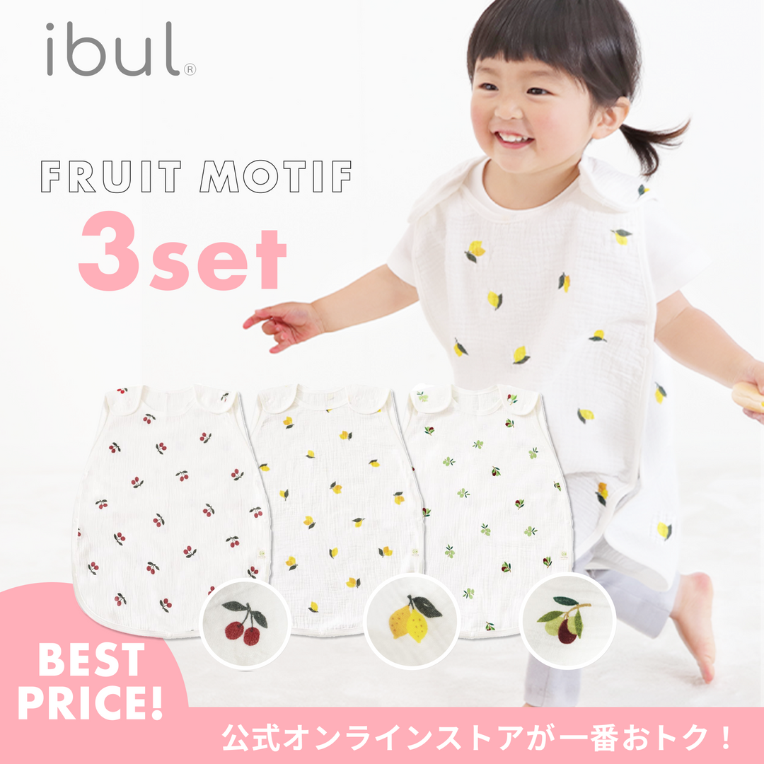 イブル® 2重ガーゼ夏スリーパー 3枚組（フルーツモチーフ）