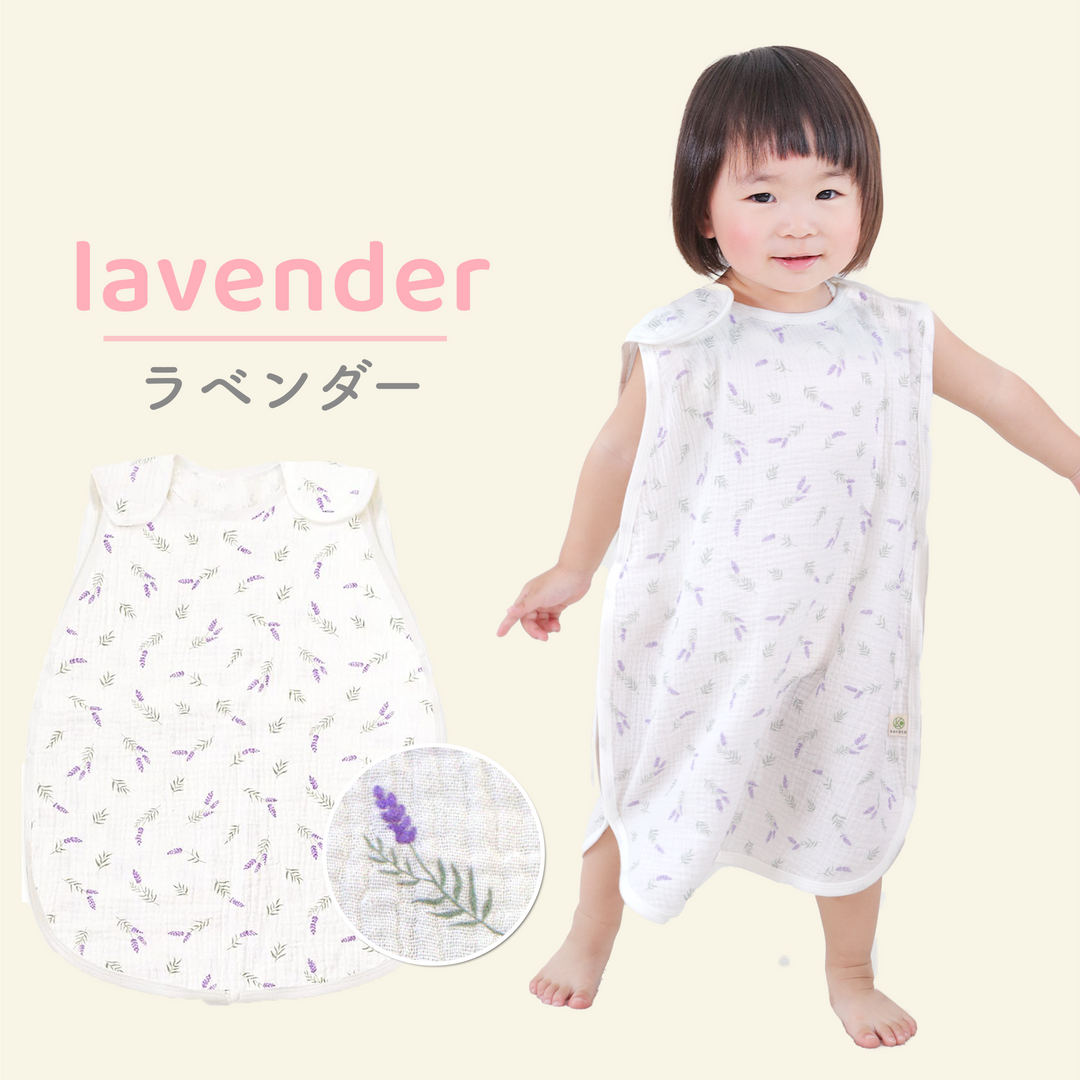 イブル® 2重ガーゼ夏スリーパー（レモン）