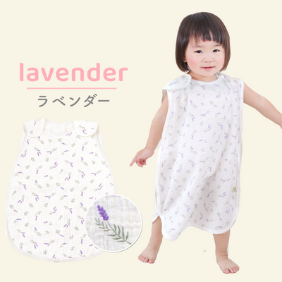 イブル® 2重ガーゼ夏スリーパー（レモン）