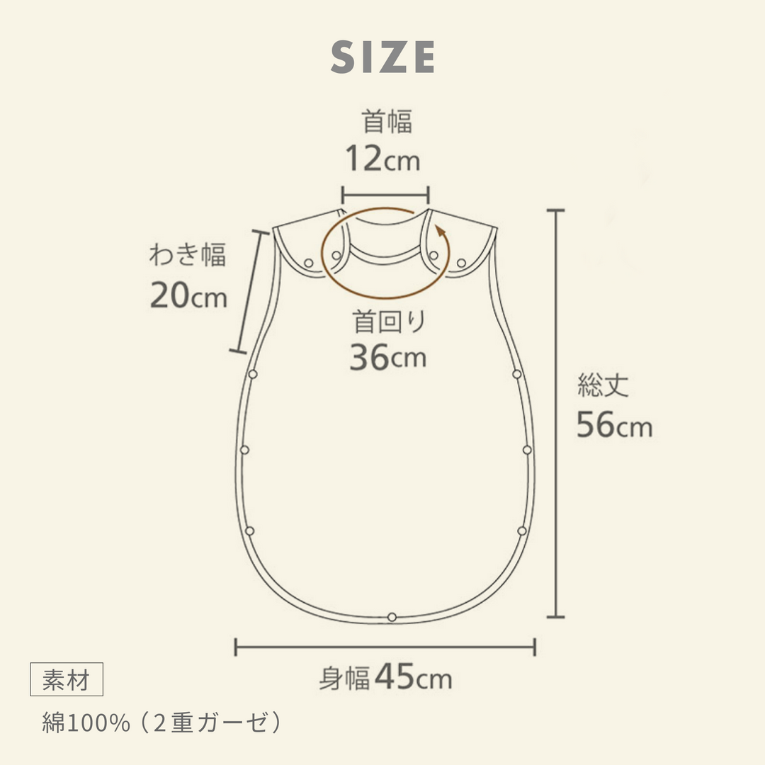 イブル® 2重ガーゼ夏スリーパー（レモン）