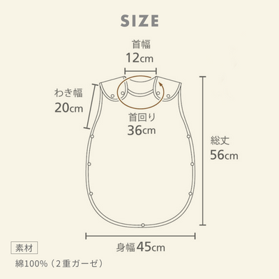 イブル® 2重ガーゼ夏スリーパー（オリーブ）