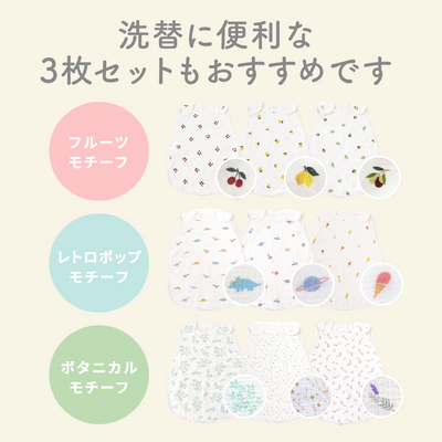 イブル® 2重ガーゼ夏スリーパー（オリーブ）
