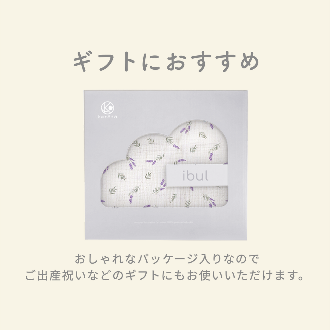 イブル® 2重ガーゼ夏スリーパー（レモン）